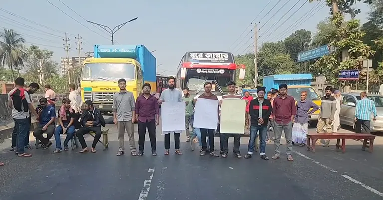 জাবি শিক্ষার্থীদের বিক্ষোভ